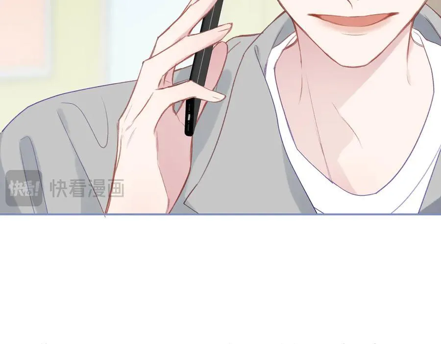 第96话 佳期将至 第96页