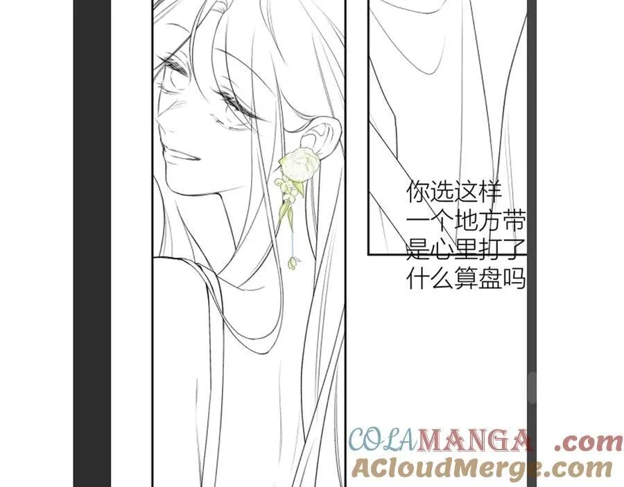 延后两天更新哇 第3页