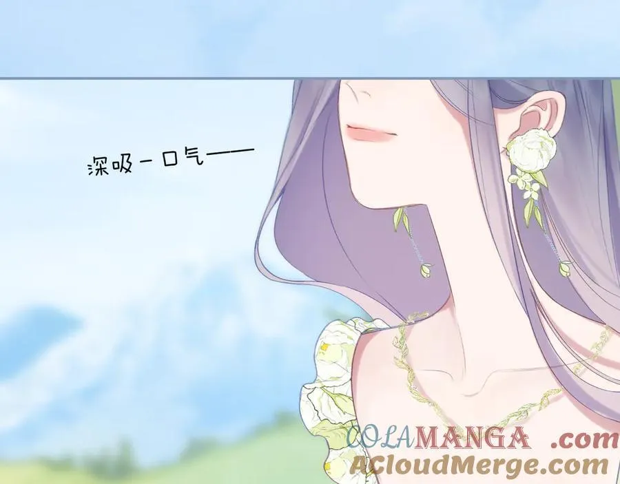 第97话 童话 第13页