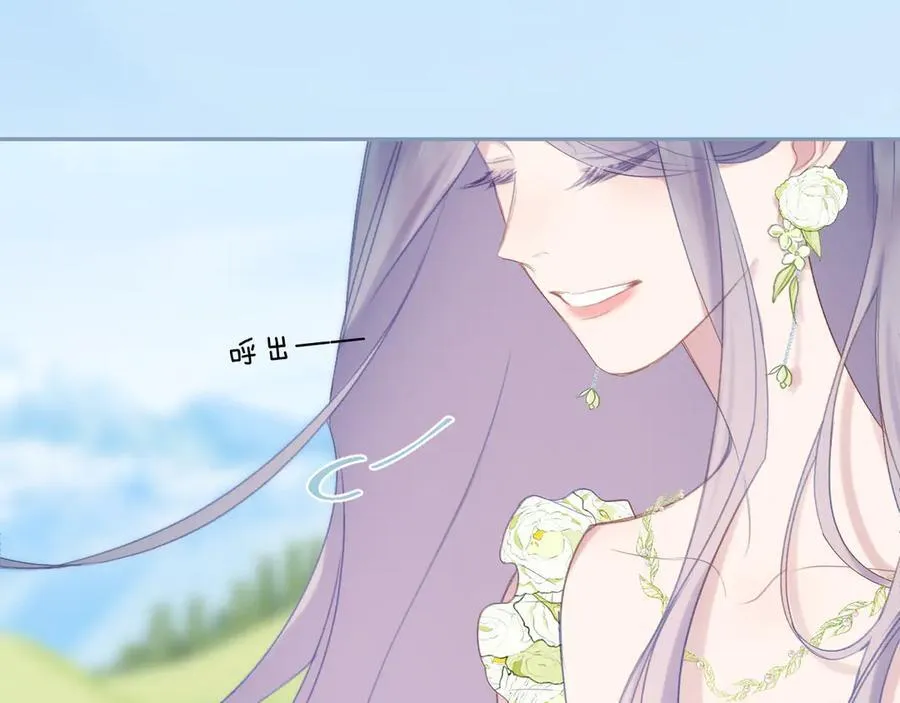 第97话 童话 第15页