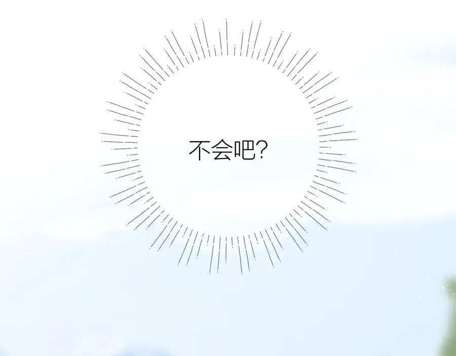 第97话 童话 第30页