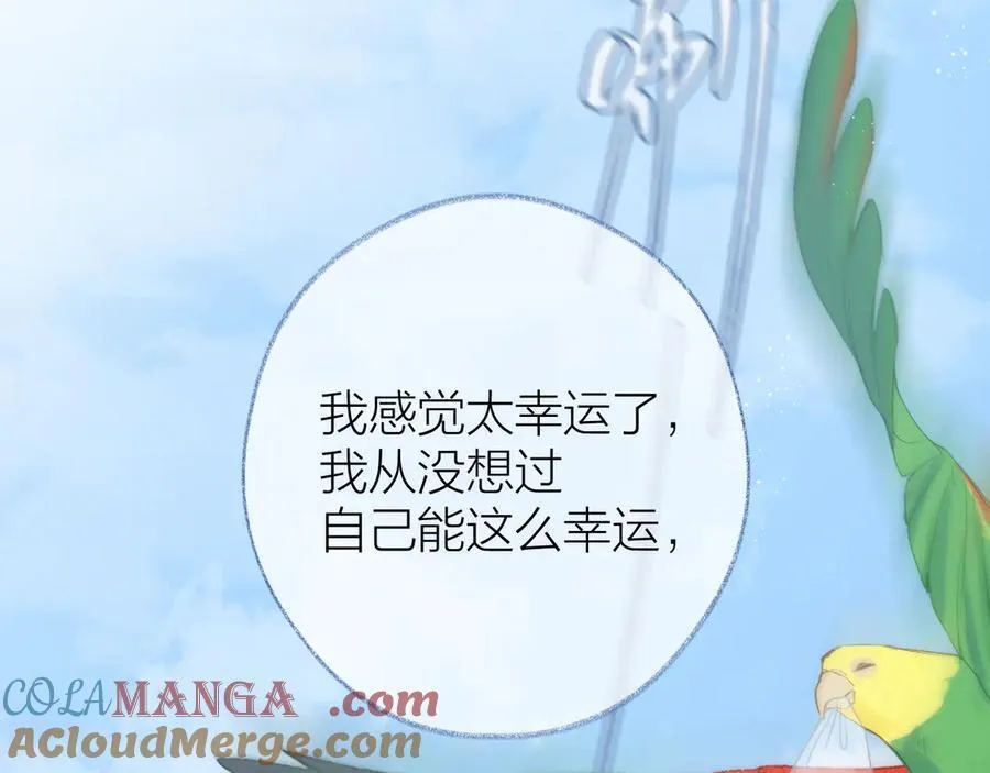 第97话 童话 第37页