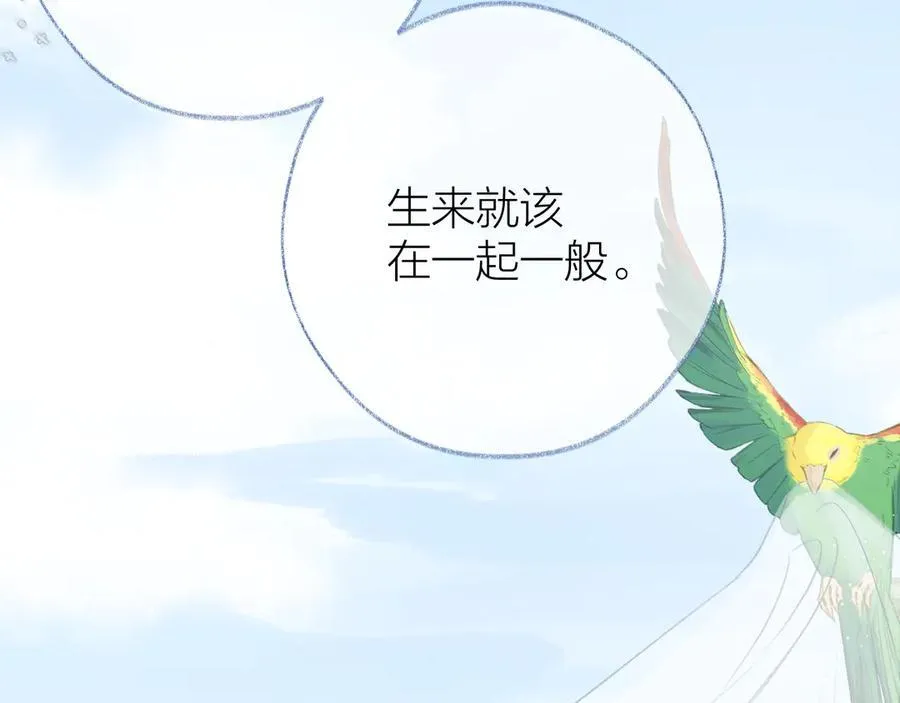 第97话 童话 第42页