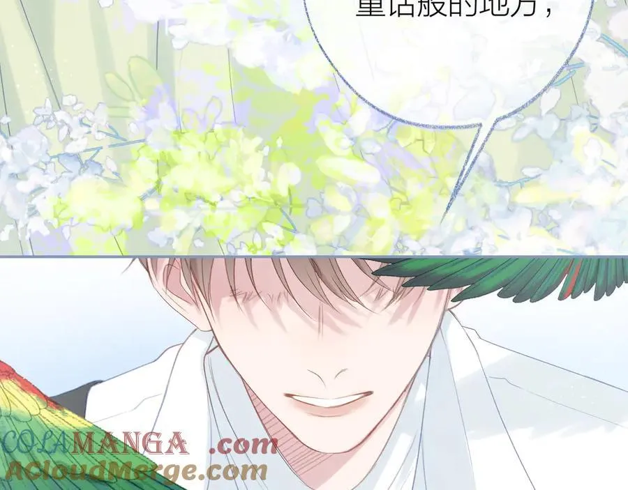 第97话 童话 第46页