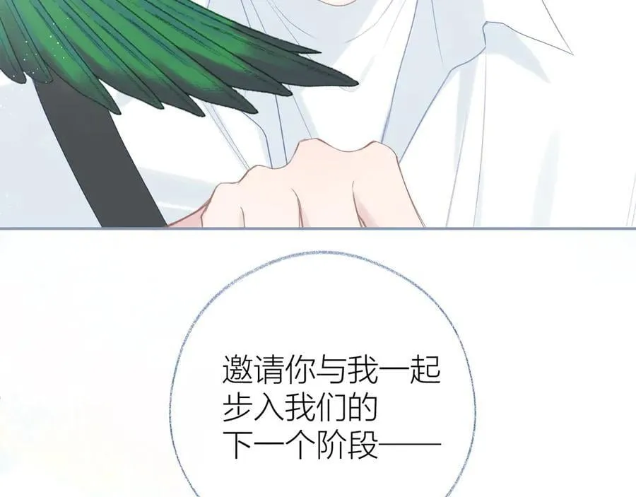 第97话 童话 第47页
