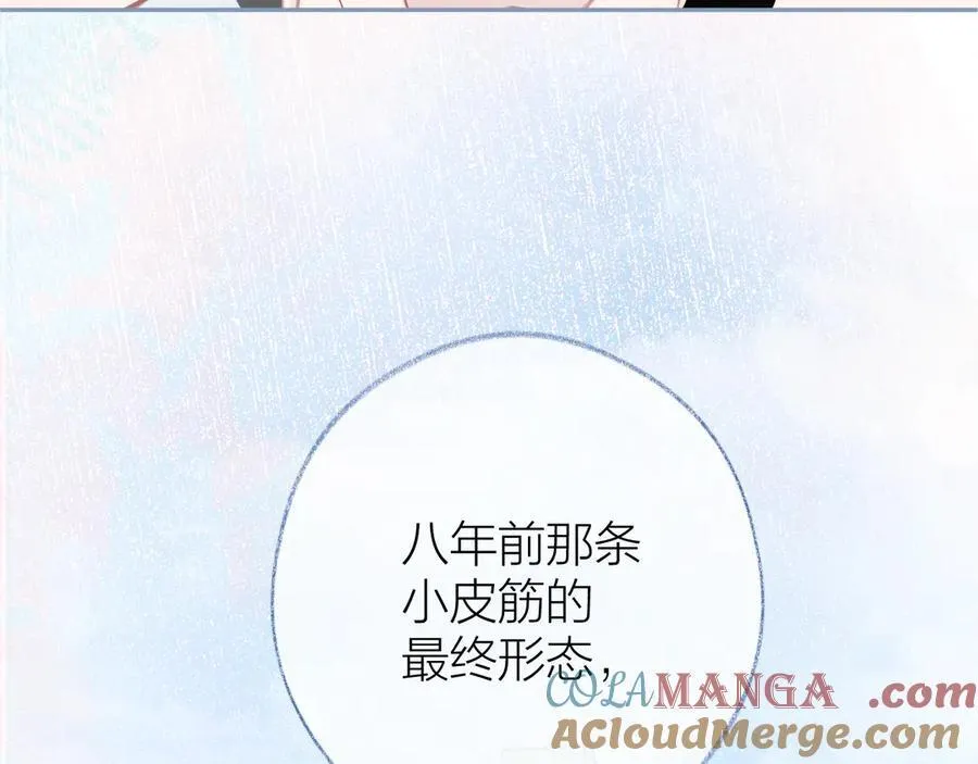 第97话 童话 第49页