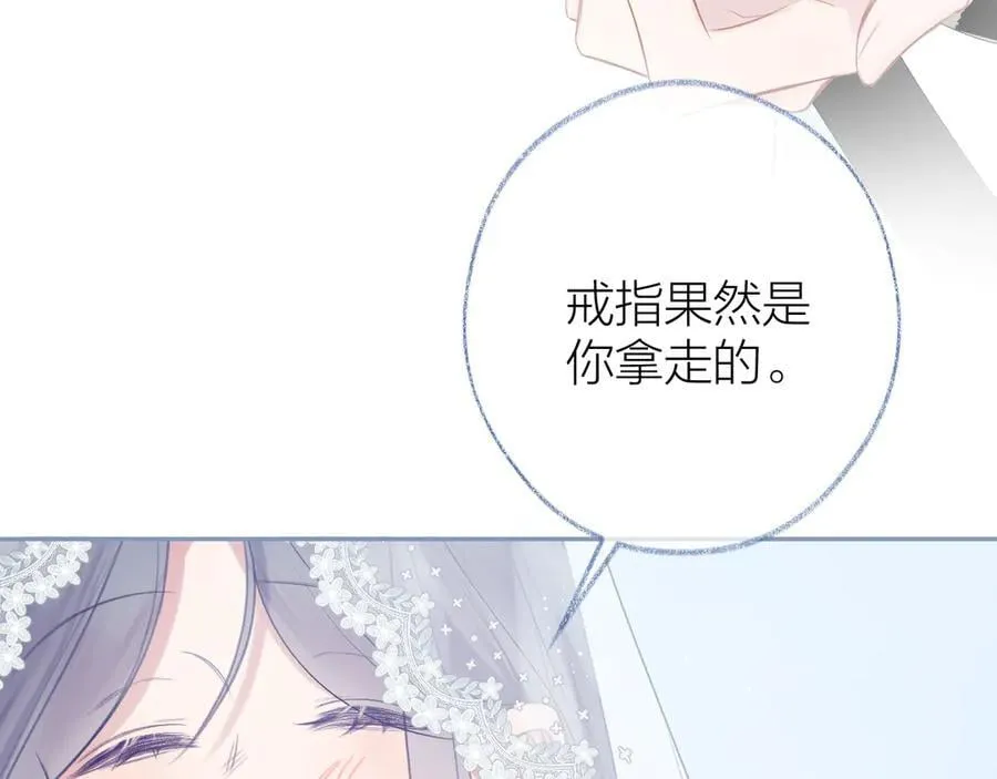 第97话 童话 第56页