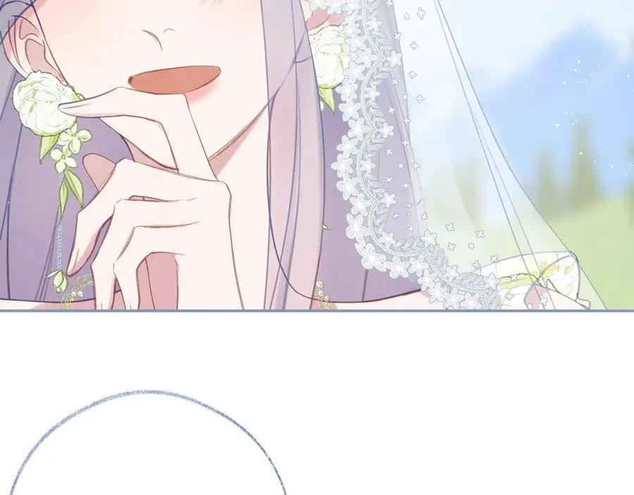 第97话 童话 第57页