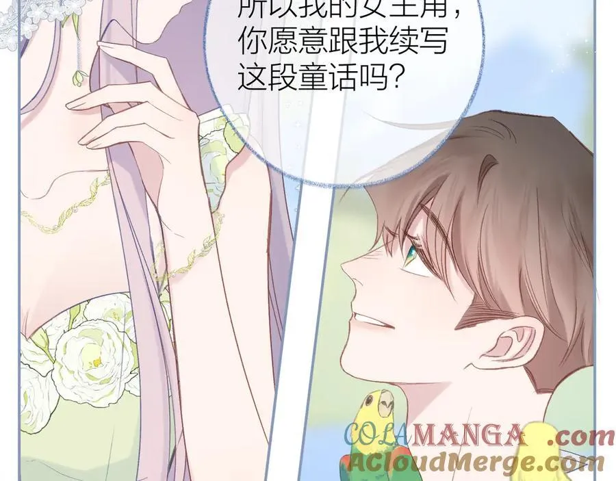 第97话 童话 第61页
