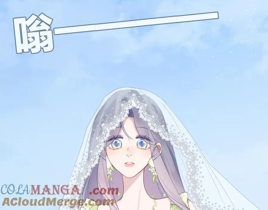 第97话 童话 第64页