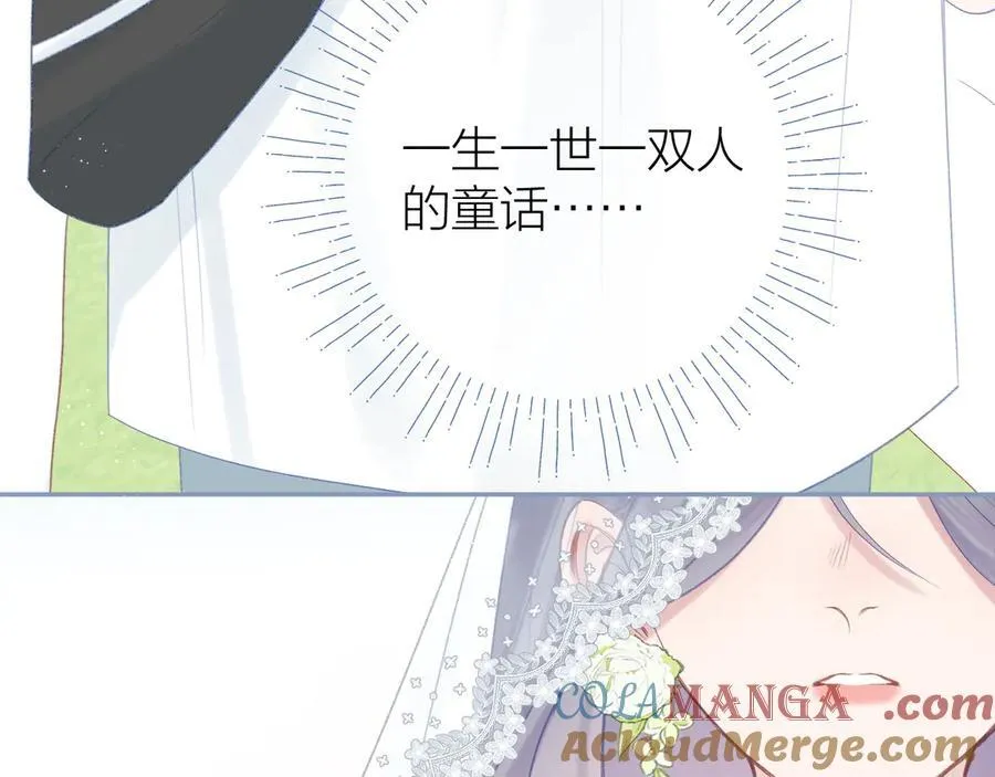 第97话 童话 第67页