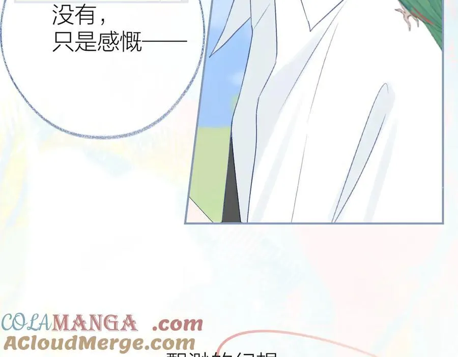 第97话 童话 第79页