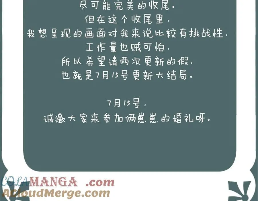 请假条_(ㄒoㄒ)_~~ 第2页