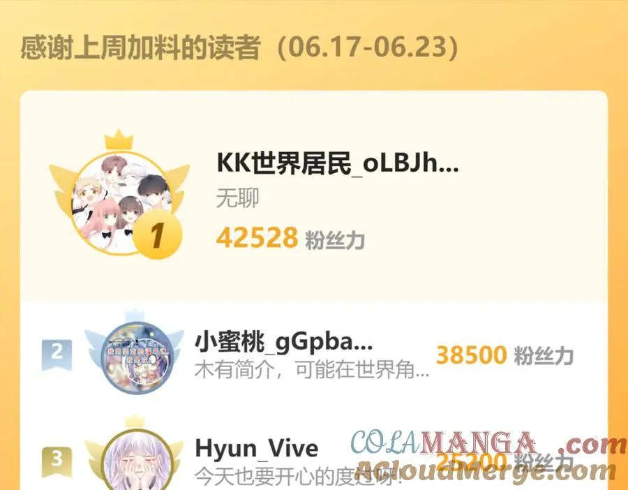 请假条_(ㄒoㄒ)_~~ 第4页