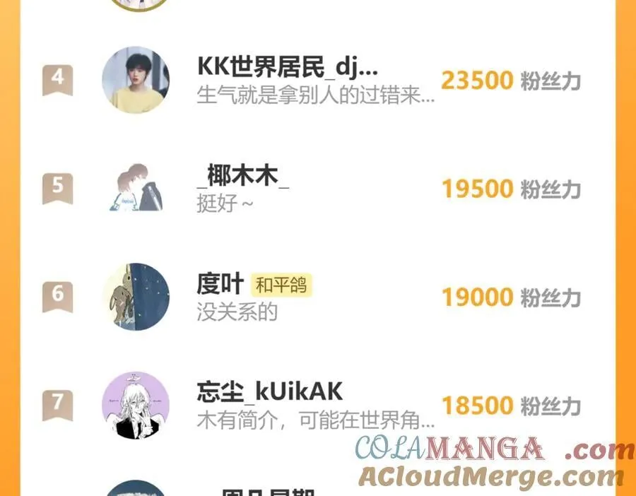 请假条_(ㄒoㄒ)_~~ 第5页