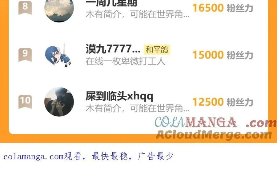 请假条_(ㄒoㄒ)_~~ 第6页