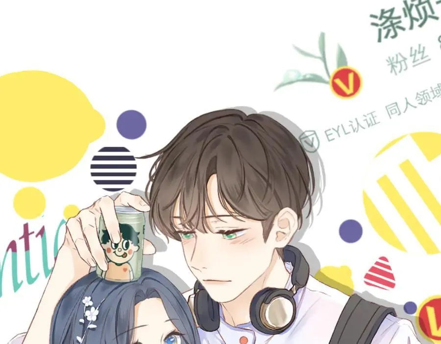大结局 白首不相离 第6页
