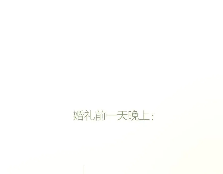 大结局 白首不相离 第10页