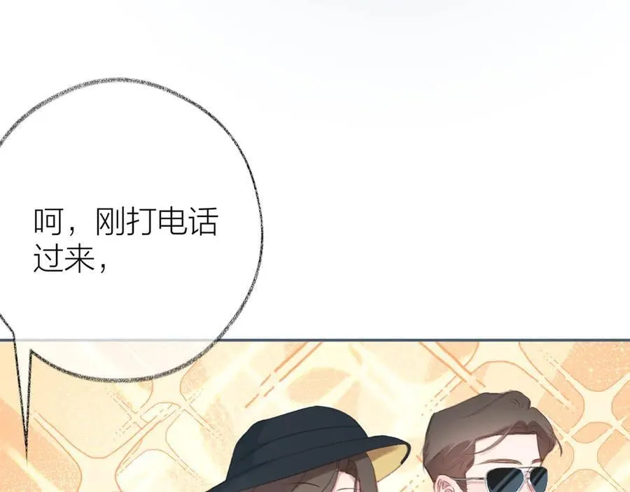 大结局 白首不相离 第16页