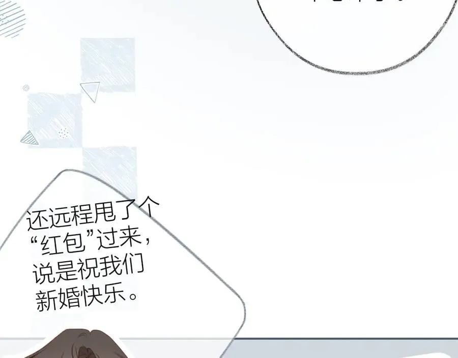 大结局 白首不相离 第18页