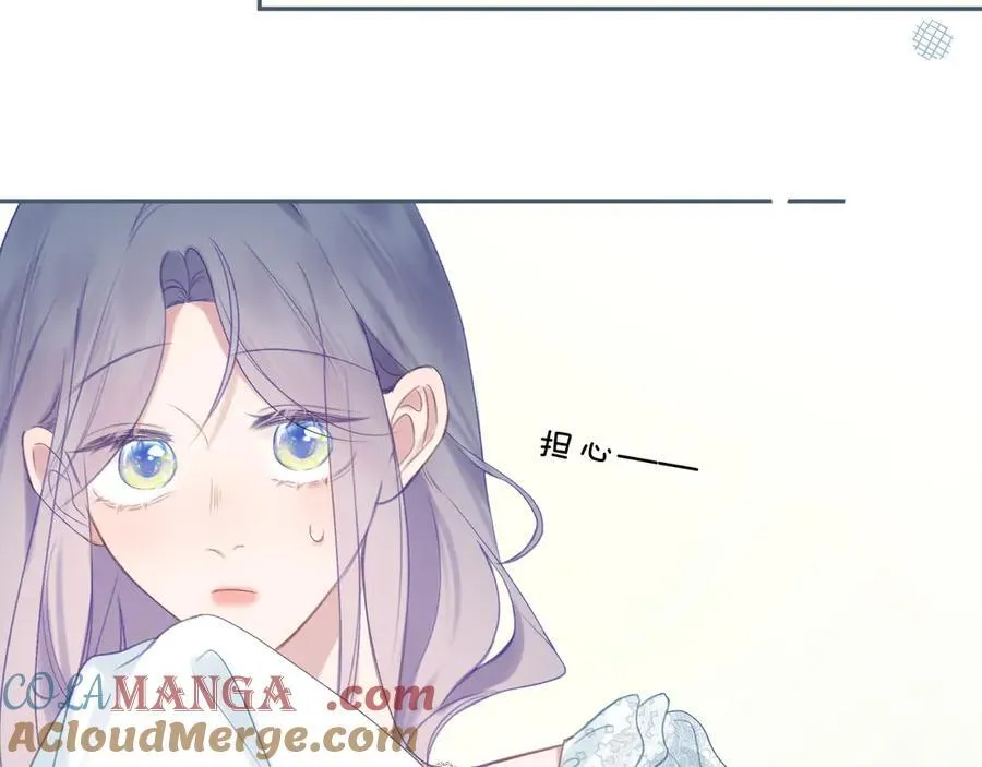 大结局 白首不相离 第21页