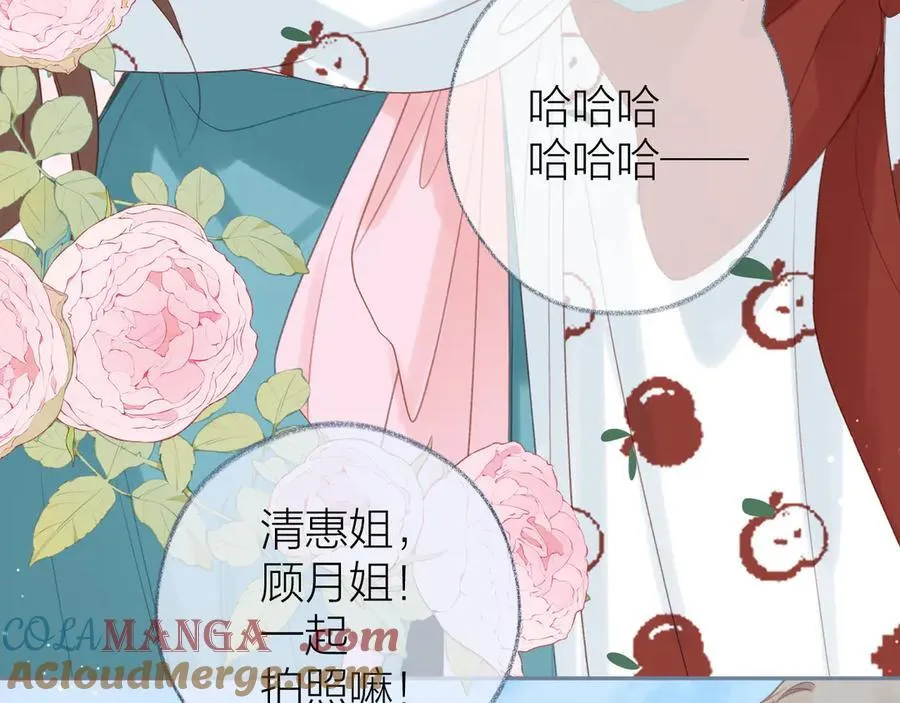 大结局 白首不相离 第61页