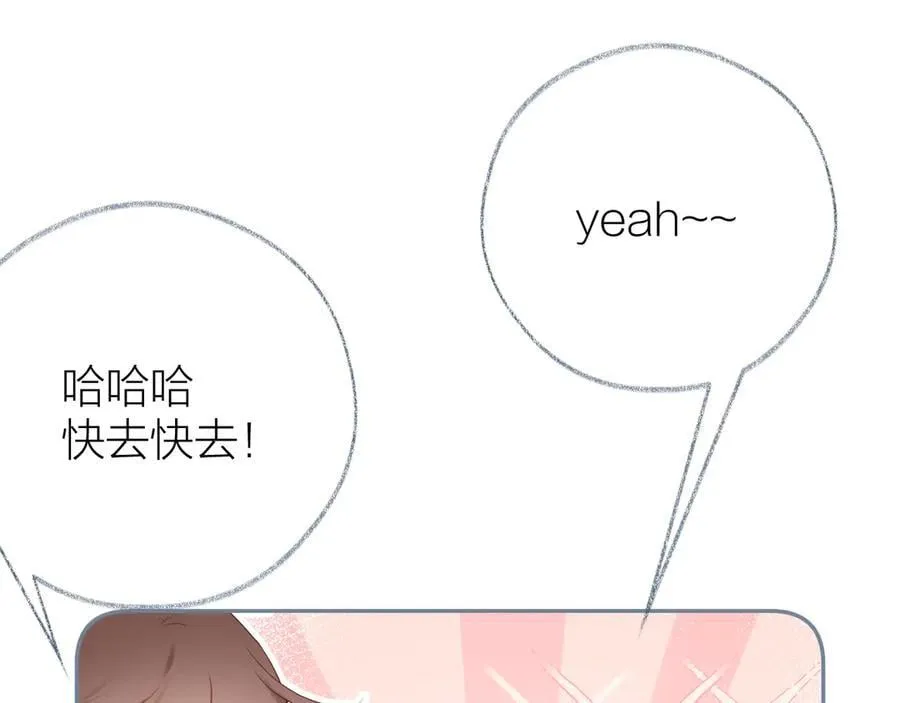 大结局 白首不相离 第70页