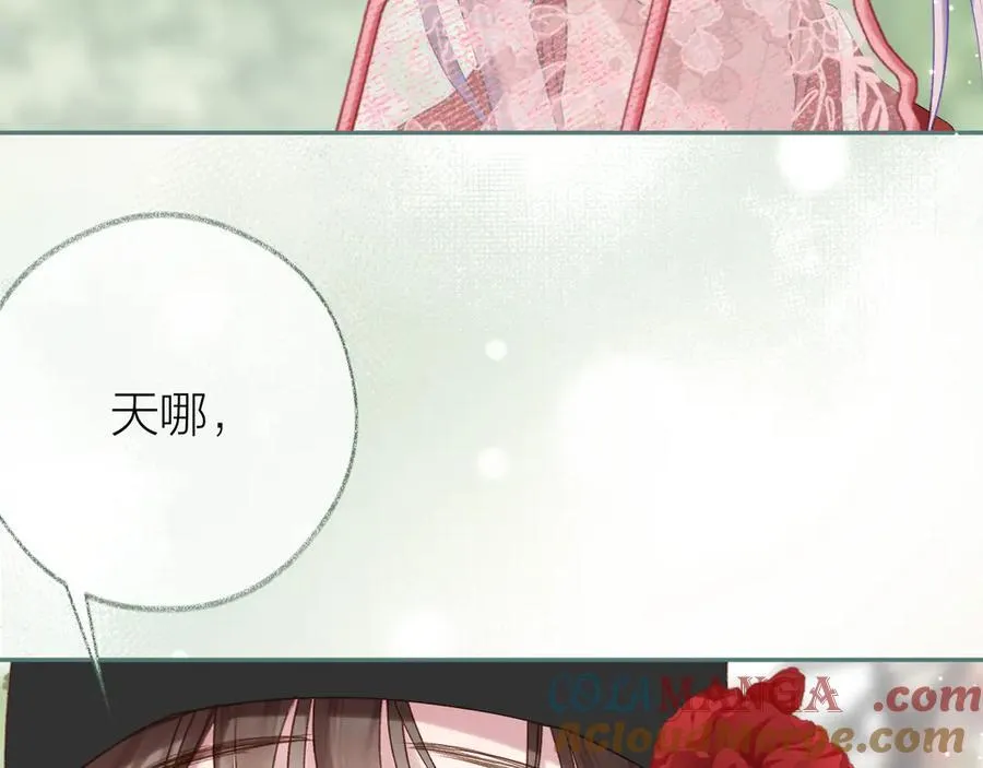大结局 白首不相离 第101页