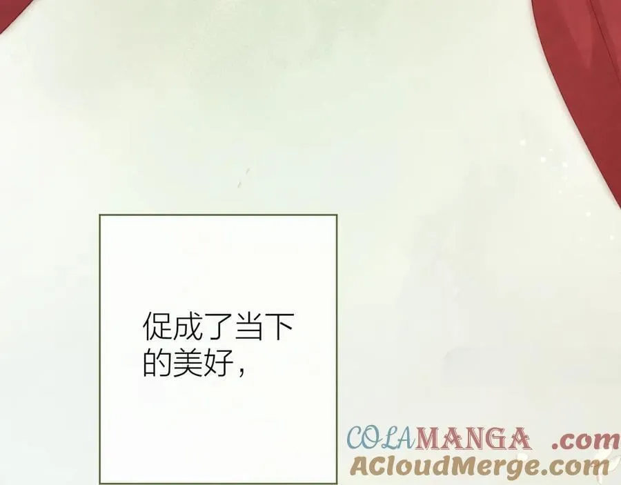大结局 白首不相离 第117页
