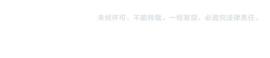 大结局 白首不相离 第128页