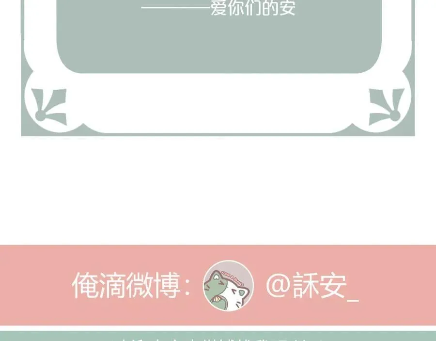 大结局 白首不相离 第131页