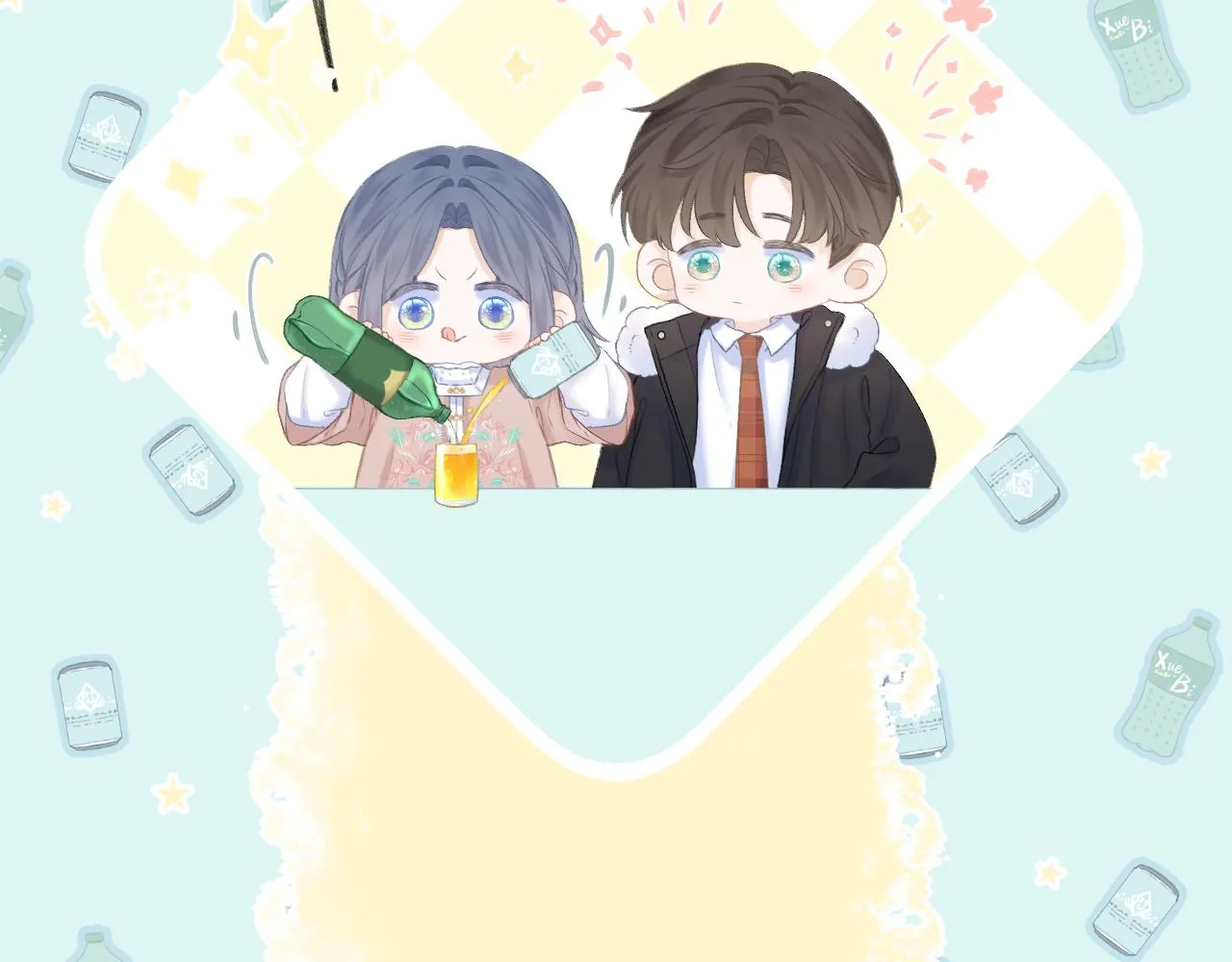 第39话 馋 第22页