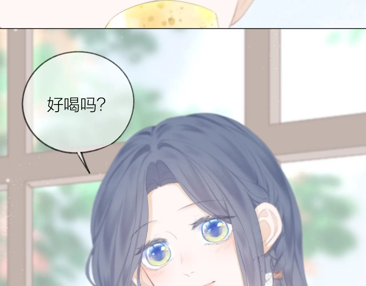 第39话 馋 第28页