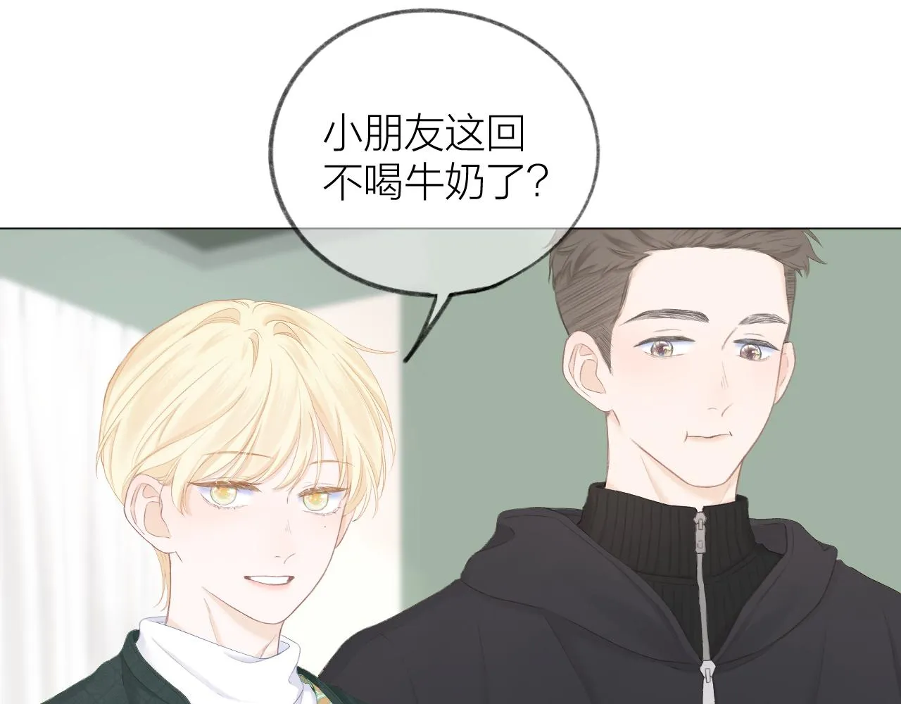第39话 馋 第35页