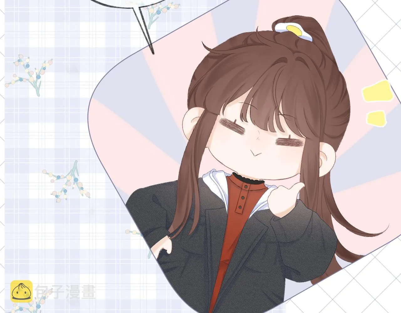第39话 馋 第52页