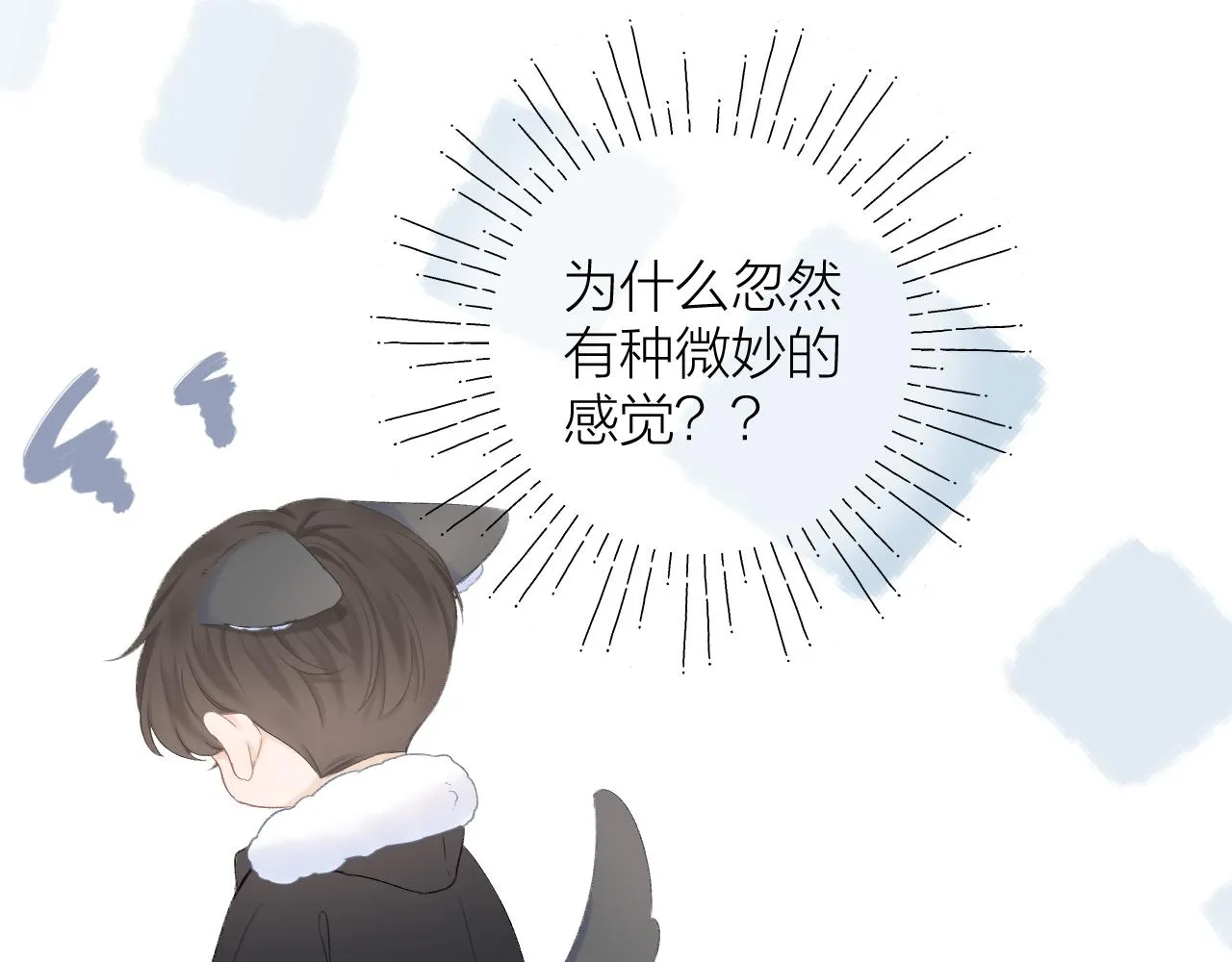 第39话 馋 第58页