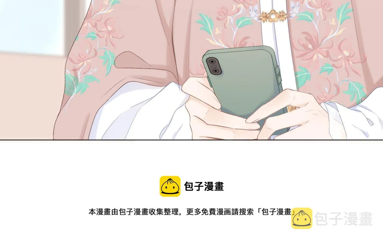 第39话 馋 第71页