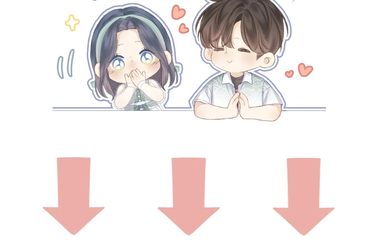 第39话 馋 第82页
