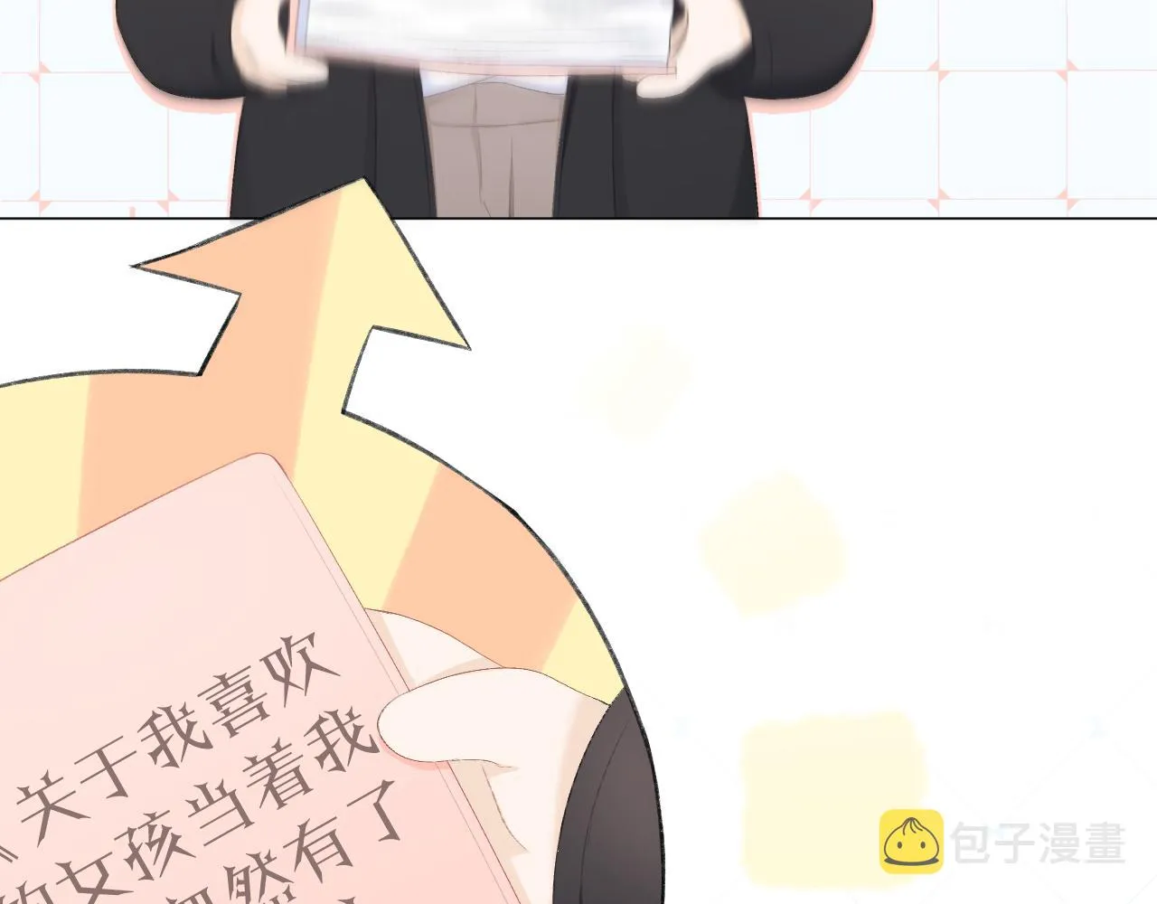 第38话 意有所指 第27页