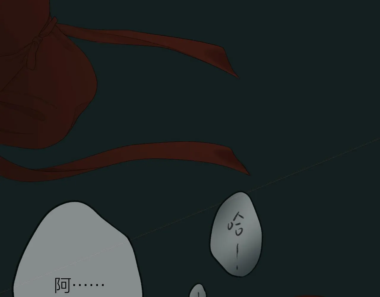 第38话 意有所指 第75页