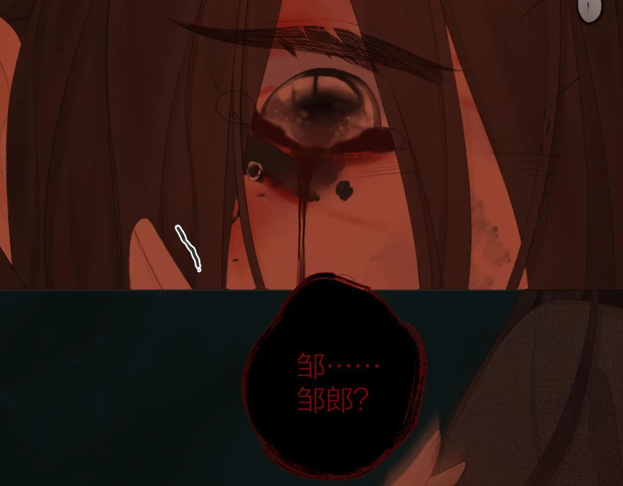 第38话 意有所指 第78页