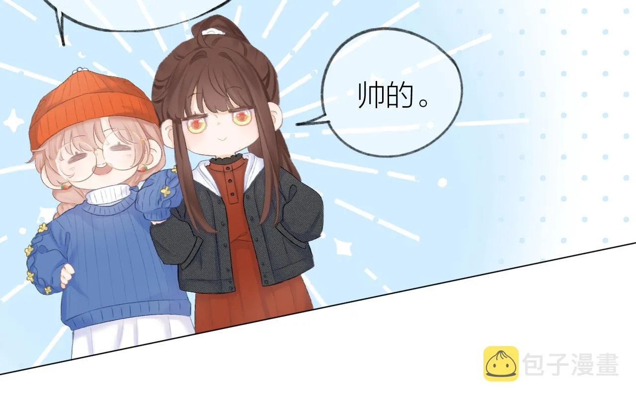第38话 意有所指 第107页