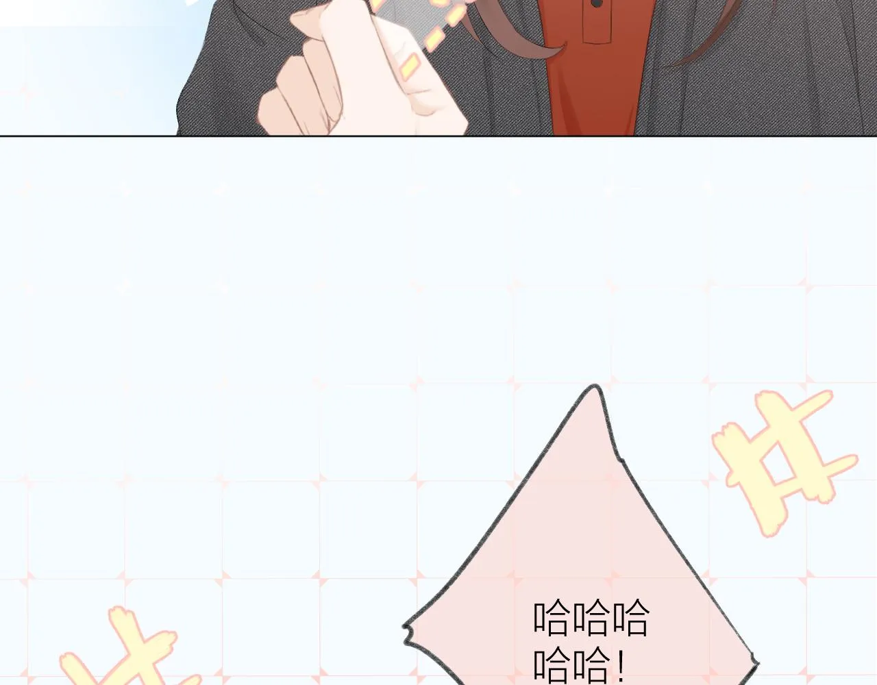 第38话 意有所指 第114页