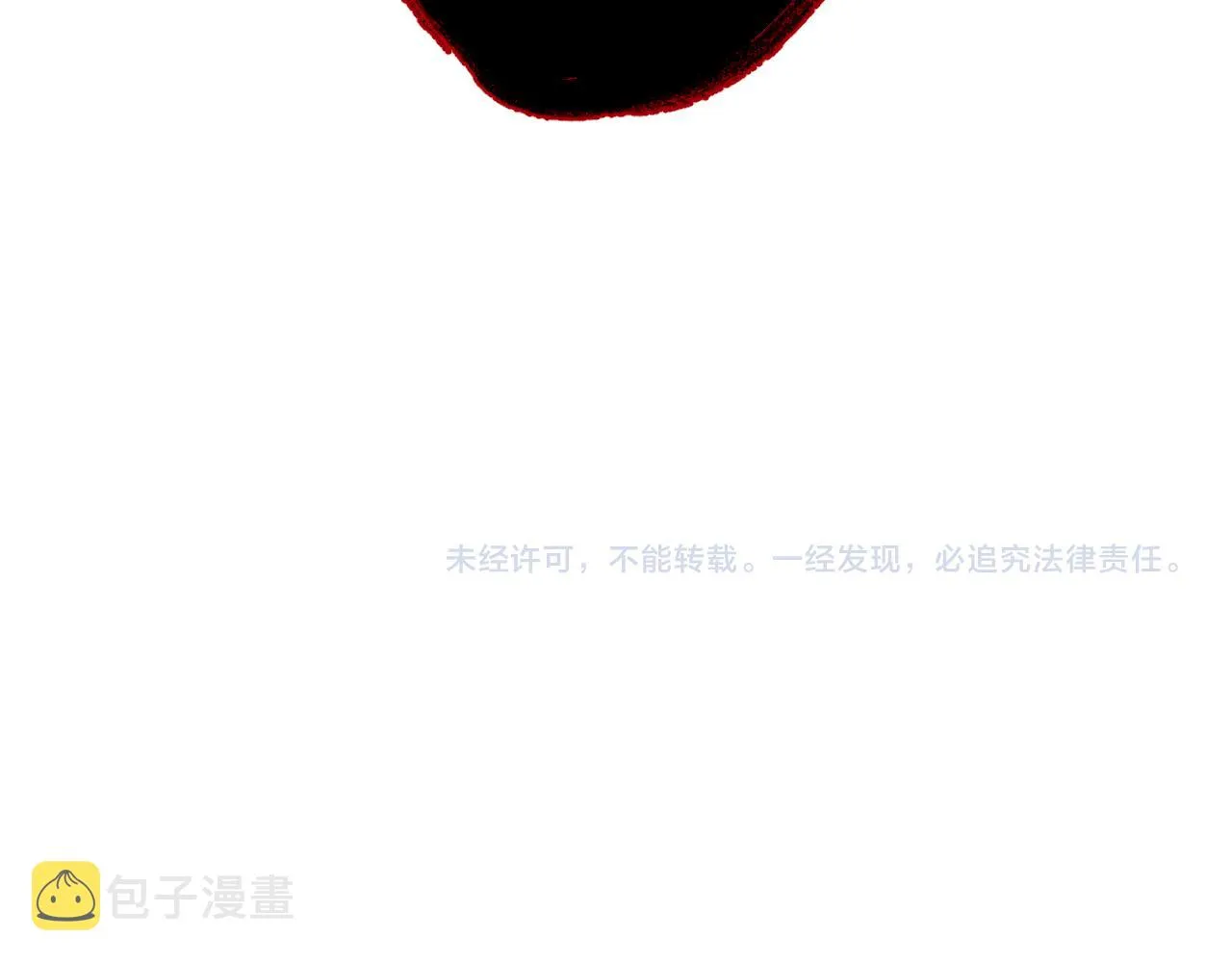 第38话 意有所指 第118页