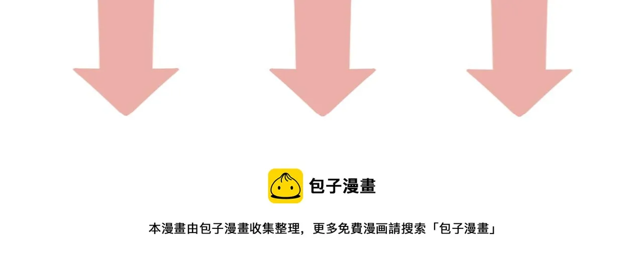 第38话 意有所指 第121页