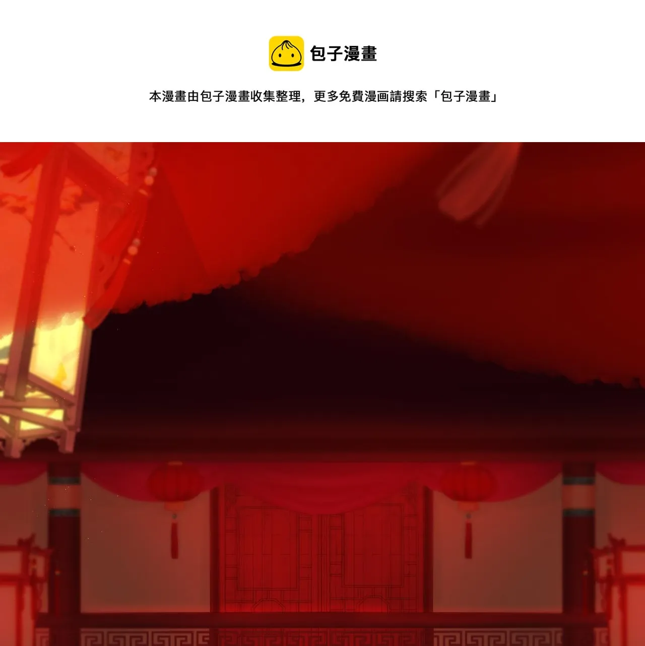 第37话 共情 第5页