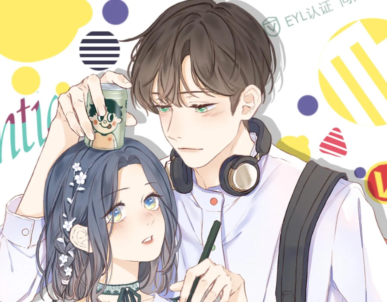第37话 共情 第10页