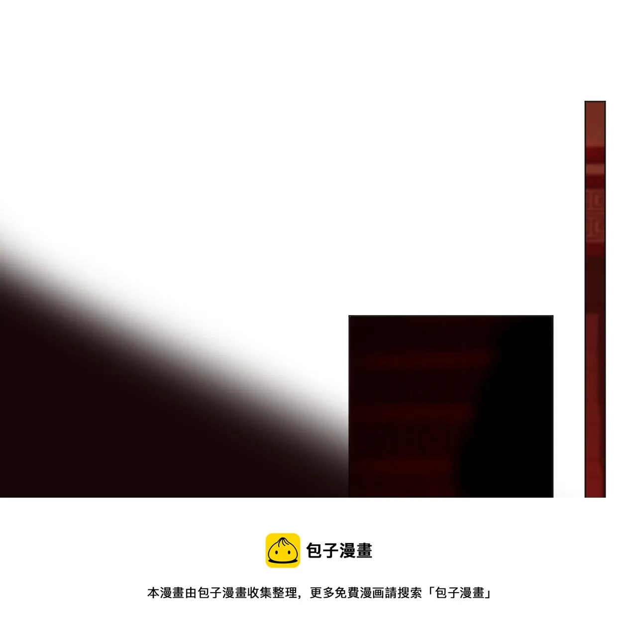第37话 共情 第29页