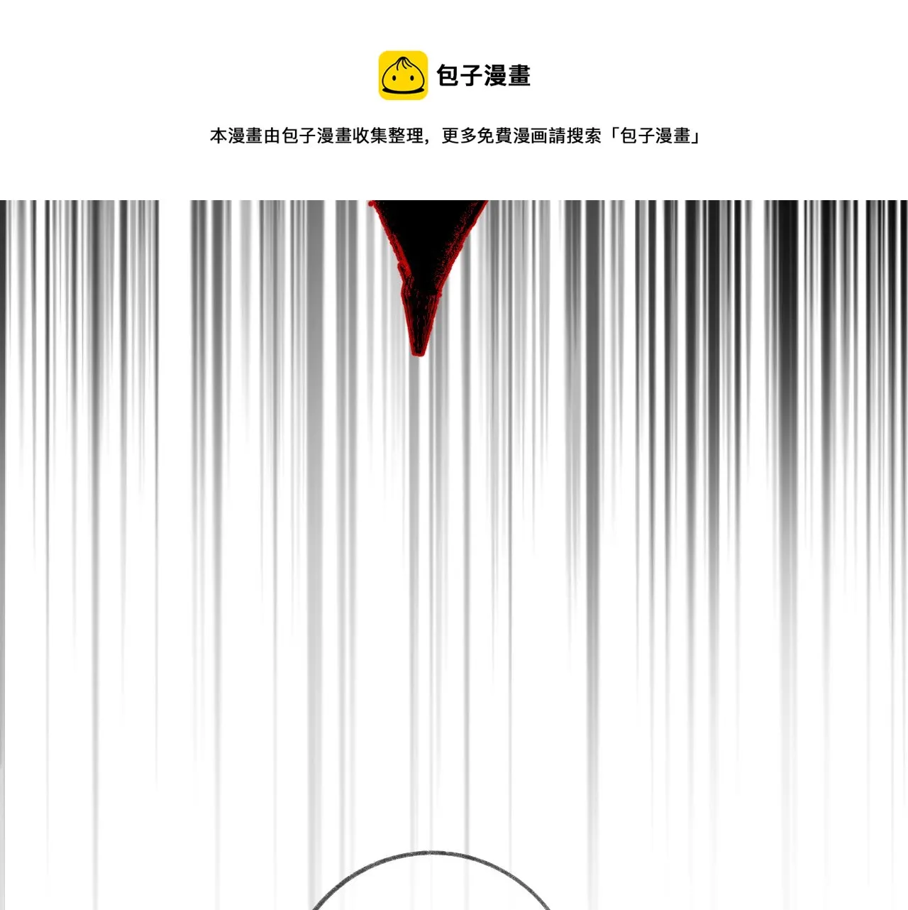 第37话 共情 第49页