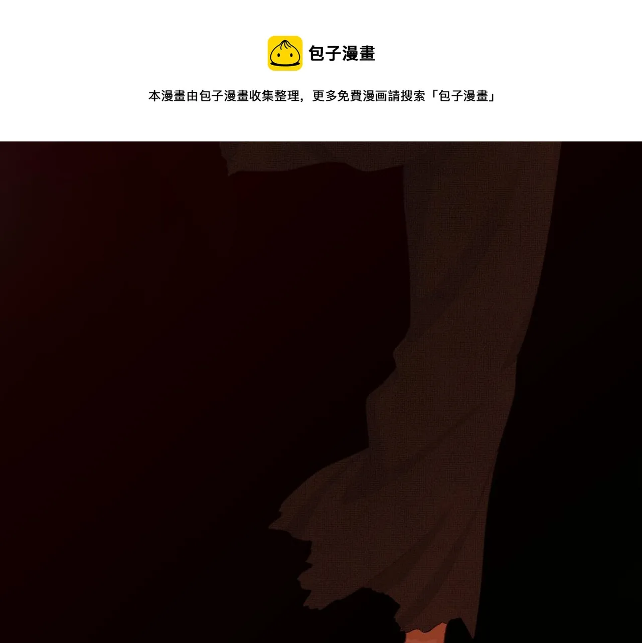 第37话 共情 第61页